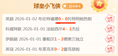 阿森西奥与,旧主巴黎强,强对话,球盟会官方网站入口,球盟会体育官网,球盟会体育登录入口,球盟会官方登录平台