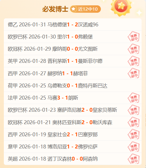 丹麥榮耀,歐洲杯桂冠,新篇章,球盟会官方网站入口,球盟会体育官网,球盟会体育登录入口,球盟会官方登录平台