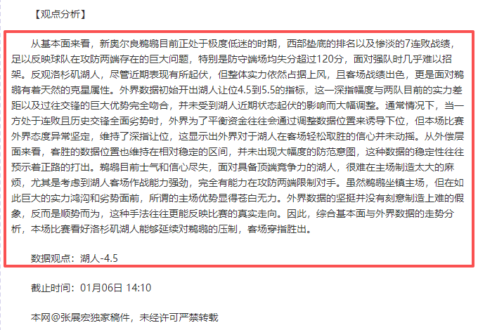 赛季英格兰,足总杯赛程,公布,球盟会官方网站入口,球盟会体育官网,球盟会体育登录入口,球盟会官方登录平台