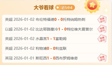 足球荣耀,岁霍奇森获,伦敦金融城,球盟会官方网站入口,球盟会体育官网,球盟会体育登录入口,球盟会官方登录平台