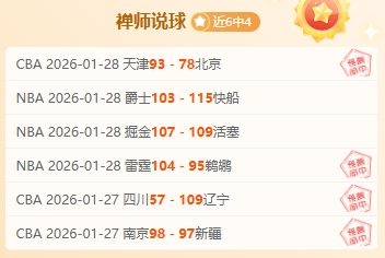 年后重返荣,皇马征服皇,家社会主场,球盟会官方网站入口,球盟会体育官网,球盟会体育登录入口,球盟会官方登录平台