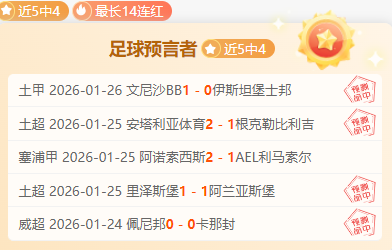 早场美洲比,分精准预测,大乐透期号,球盟会官方网站入口,球盟会体育官网,球盟会体育登录入口,球盟会官方登录平台