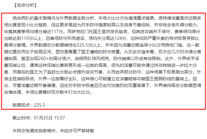 足坛坚守,辉煌突破之,球盟会官方登录平台,球盟会官方网站入口,球盟会体育官网,球盟会体育登录入口,球盟会官方登录平台