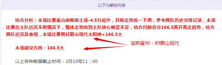 足球赛事,足协杯对决,浙江迎战上,球盟会官方网站入口,球盟会体育官网,球盟会体育登录入口,球盟会官方登录平台