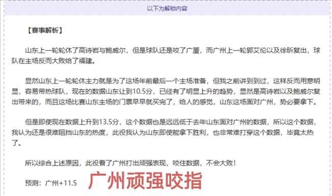 丁威迪称东,契奇为,级球员,球盟会官方网站入口,球盟会体育官网,球盟会体育登录入口,球盟会官方登录平台