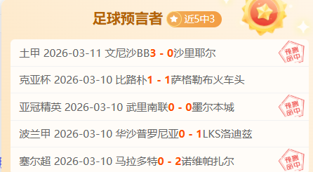 威爾士,伊朗小組賽,失利,球盟会官方网站入口,球盟会体育官网,球盟会体育登录入口,球盟会官方登录平台