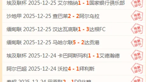 曼联客场逆袭狼队，B费帽子戏法助曼联4-1大胜，芒特、姆伯莫共筑胜利基石！