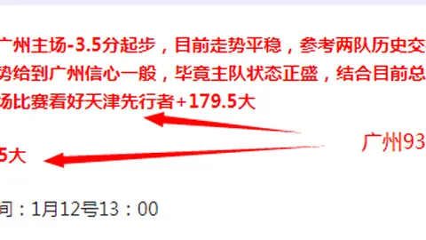 中国男篮亚预赛客场击败关岛，杨瀚森19分9板闪耀，赵睿15分助力，廖三宁、胡金秋共助篮板盛宴