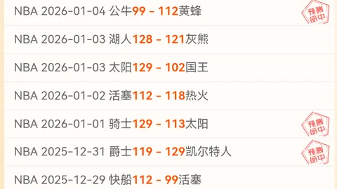 巴塞罗那邀约助力马西普重返赛场，共慰佩尼亚失落心情