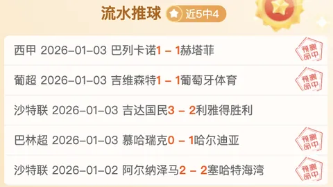 “76人管理层应重视恩比德休战对球队未来发展的战略意义”