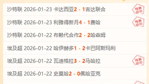 烽火燃遍，主场战局迭变，客场雄风骤起！决战在即，菲尼克斯战场谁主沉浮？