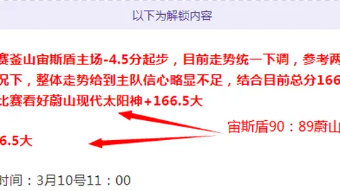 [足球赛事]足协杯对决：浙江迎战上海海港