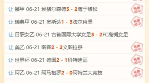 球盟会官方登，球盟会App，录平台 081054